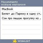My Wishlist - nocommentz