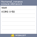 My Wishlist - nocturnal_romance