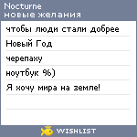 My Wishlist - nocturne