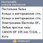 My Wishlist - nocturne86