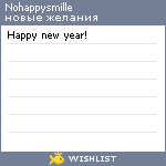 My Wishlist - nohappysmille