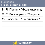 My Wishlist - nokkonen