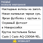 My Wishlist - nolabel