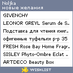 My Wishlist - noljka