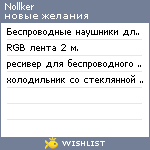 My Wishlist - nollker