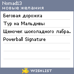 My Wishlist - nomad13