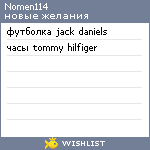 My Wishlist - nomen114