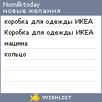 My Wishlist - nomilktoday