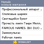 My Wishlist - nomols