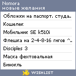 My Wishlist - nomora