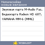 My Wishlist - nomorecookies