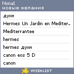 My Wishlist - nona1