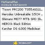 My Wishlist - nonameman