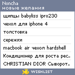 My Wishlist - noncha