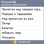 My Wishlist - nonunetelle