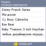 My Wishlist - noomi