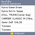 My Wishlist - norafolka