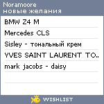 My Wishlist - noramoore