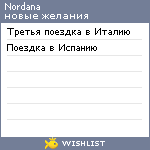 My Wishlist - nordana