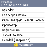 My Wishlist - nordhai