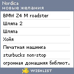 My Wishlist - nordica