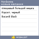 My Wishlist - nordsonne