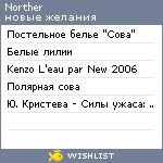 My Wishlist - norther