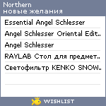 My Wishlist - northern