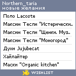 My Wishlist - northern_taria