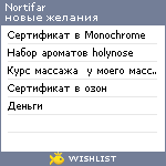 My Wishlist - nortifar