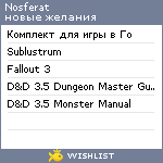My Wishlist - nosferat