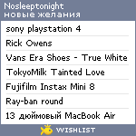 My Wishlist - nosleeptonight