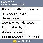 My Wishlist - nosohs72
