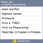 My Wishlist - nosy_be