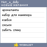 My Wishlist - not_a_dolly