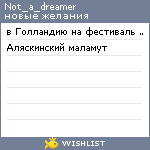 My Wishlist - not_a_dreamer