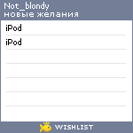 My Wishlist - not_blondy