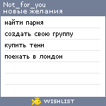 My Wishlist - not_for_you