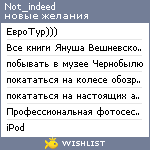 My Wishlist - not_indeed