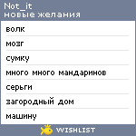 My Wishlist - not_it