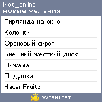 My Wishlist - not_online