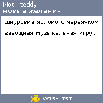 My Wishlist - not_teddy