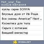 My Wishlist - not_your_fea