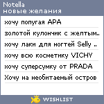 My Wishlist - notella