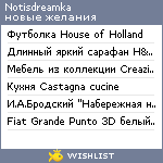 My Wishlist - notisdreamka