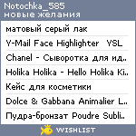 My Wishlist - notochka_585