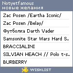 My Wishlist - notyetfamous