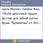 My Wishlist - novalty