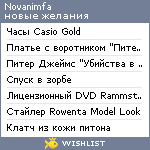 My Wishlist - novanimfa