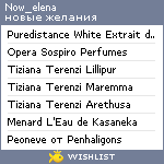 My Wishlist - now_elena